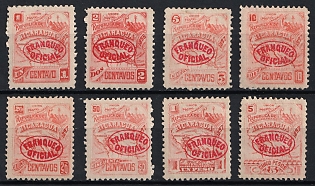 1896 Nicaragua, Official Stamps