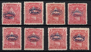 1898 Nicaragua, Official Stamps