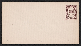 1892 3k Soroka Zemstvo Postal Stationery Cover, 143 x 78 mm, Watermark /// angle 30° 7 lines per 1 cm with transverse stripes every 26 mm, Paper 0.084-0.086 mm