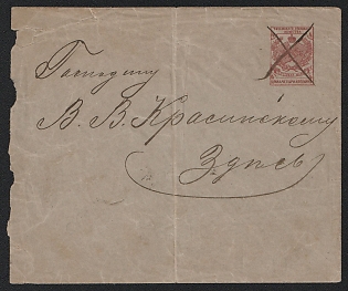 1895 4k Totma Zemstvo Postal Stationery Cover, 147 x 123 mm, Paper 0.050-0.052 mm. Postally used, Cancelled with a stroke of the pen, Illustration from the catalog, Extremely rare, Error in the denomination "четыри" instead of "четыре"