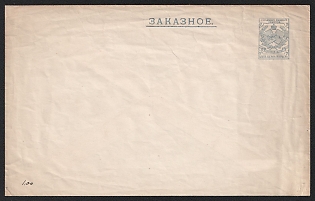 1895 7k Totma Zemstvo Postal Stationery Cover, 195 x 122 mm, Watermark Small Grid, Paper 0.075-0.076 mm. Unrecorded