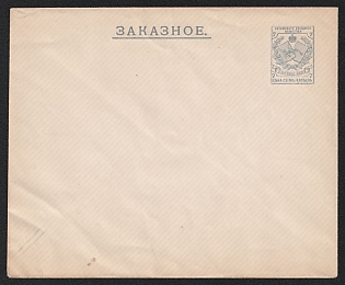 1895 7k Totma Zemstvo Postal Stationery Cover, 150 x 123 mm, Watermark \\\ 6 lines per 1 cm with transverse stripes every 28 mm, Paper 0.083-0.085 mm