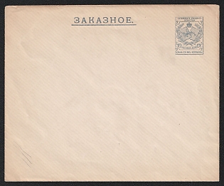 1895 7k Totma Zemstvo Postal Stationery Cover, 149 x 123 mm, Watermark /// 6 lines per 1 cm with transverse stripes every 27 mm, Paper 0.079-0.082 mm