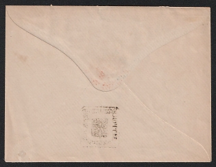 1871-75 5k +1к Toropets Zemstvo Postal Stationery Cover, 144 x 109 mm, Watermark /// 6 lines per 1 cm with transverse stripes every 28 mm, Paper 0.087-0.095 mm