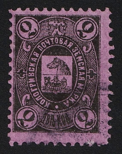 1888 2k Kologriv Zemstvo