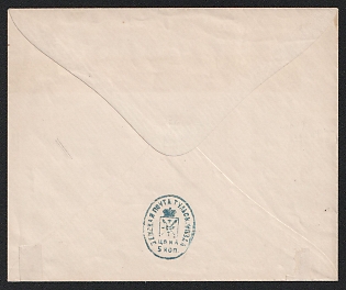 1882 and later 5k Tula Zemstvo Postal Stationery Cover, 140 x 115 mm, Watermark /// 5 lines per 1 cm with transverse stripes every 28 mm, Paper 0.081-0.090 mm, Unrecorded