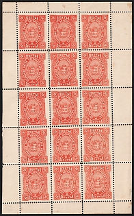 1892 10k Bogorodsk Zemstvo, Complete Sheet 3x5