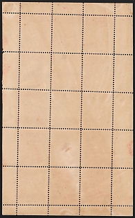 lot