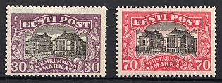 1924 Estonia, Complete Set