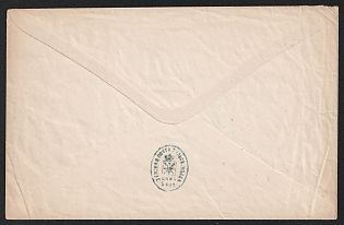 1882 and later 5k Tula Zemstvo Postal Stationery Cover, 195 x 124 mm, Watermark Small Grid, Paper 0.077-0.081 mm, Unrecorded