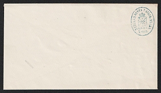 1882 and later 5k Tula Zemstvo Postal Stationery Cover, 143 x 80 mm, Watermark /// 7 lines per 1 cm with transverse stripes every 27 mm, Paper 0.084-0.087 mm