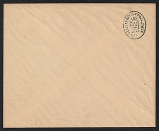 1882 and later 5k Tula Zemstvo Postal Stationery Cover, 147 x 119 mm, Paper 0.049-0.051 mm