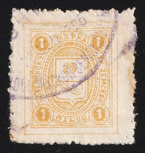 1904-08 1k Kobelyaki Zemstvo, Violet Oval Datestamp Cancellation