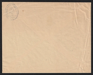 1882 and later 5k Tula Zemstvo Postal Stationery Cover, 147 x 116 mm, Watermark Small Grid, Paper 0.045-0.047 mm, Unrecorded