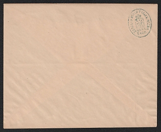1882 and later 5k Tula Zemstvo Postal Stationery Cover, 145 x 117 mm, Paper 0.051-0.054 mm