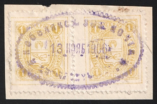 1904-08 1k Kobelyaki Zemstvo, Pair, Violet Oval Datestamp Cancellation '13 Nov 1906', Shifted perforation