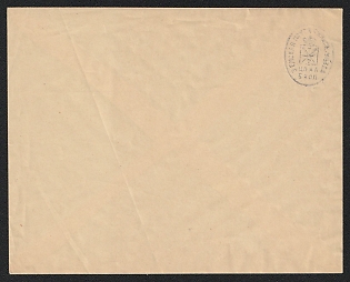 1882 and later 5k Tula Zemstvo Postal Stationery Cover, 147 x 116 mm, Watermark Small Grid, Paper 0.043-0.044 mm, Unrecorded