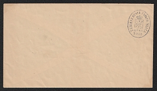 1882 and later 5k Tula Zemstvo Postal Stationery Cover, 145 x 81 mm, Watermark Small Grid, Paper 0.052-0.056 mm, Unrecorded