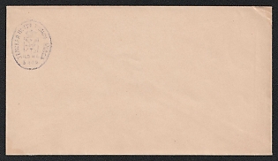 1882 and later 5k Tula Zemstvo Postal Stationery Cover, 145 x 81 mm, Paper 0.091-0.092 mm, Unrecorded