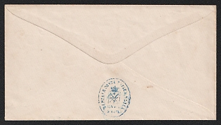 1882 and later 5k Tula Zemstvo Postal Stationery Cover, 145 x 80 mm, Watermark /// 7 lines per 1 cm with transverse stripes every 27 mm, Paper 0.081-0.083 mm