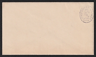 1882 and later 5k Tula Zemstvo Postal Stationery Cover, 140 x 81 mm, Paper 0.134-0.138 mm
