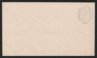 1882 and later 5k Tula Zemstvo Postal Stationery Cover, 140 x 81 mm, Paper 0.134-0.138 mm