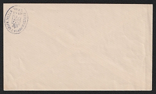 1882 and later 5k Tula Zemstvo Postal Stationery Cover, 140 x 82 mm, Watermark /// 6 lines per 1 cm with transverse stripes every 27 mm Paper 0.057-0.058 mm, Unrecorded, Extremely rare