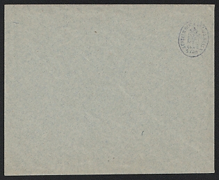1882 and later 5k Tula Zemstvo Postal Stationery Cover, 153 x 129 mm, Paper 0.063-0.065 mm, Unrecorded