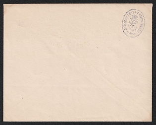 1882 and later 5k Tula Zemstvo Postal Stationery Cover, 142 x 113 mm, Paper 0.101-0.105 mm, Unrecorded