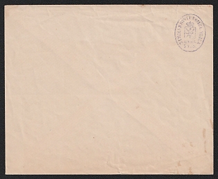 1882 and later 5k Tula Zemstvo Postal Stationery Cover, 149 x 120 mm, Watermark \\\ 6 lines per 1 cm with transverse stripes every 25 mm, Paper 0.070-0.071 mm