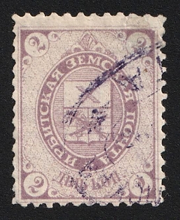 1893 2k Irbit Zemstvo, Violet Oval Datestamp Cancellation