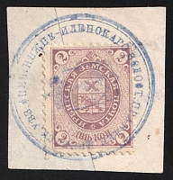 catalog