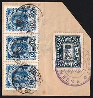 1903 4k on piece Irbit Zemstvo, Postmark SHGP2, Black and Violet Circular Datestamp Cancellations