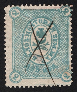 1884 2k Belozersk Zemstvo, Pen Cancellation