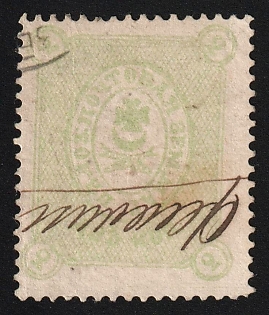 1884 2k Belozersk Zemstvo, Pen Cancellation