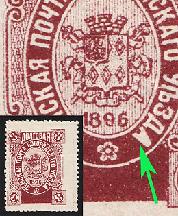 1896 3k Bogorodsk Zemstvo, Flooded 'A' in 'УЉЗДА'