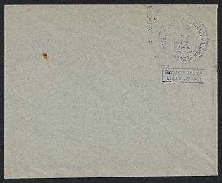 1882 and later 5k Tula Zemstvo Postal Stationery Cover, 157 x 124 mm. Paper 0.065-0.070 mm, Unrecorded