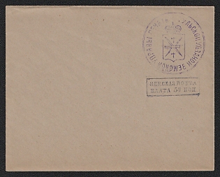 1882 and later 5k Tula Zemstvo Postal Stationery Cover, 119 x 94 mm, Watermark Small Grid, Paper 0.088-0.089 mm, Unrecorded