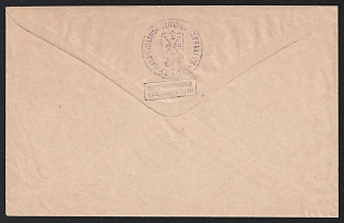 1882 and later 5k Tula Zemstvo Postal Stationery Cover, 193 x 122 mm, Watermark Small Grid, Paper 0.069-0.071 mm. Сontrol seal and postage payment mark upside down, Extremely rare, Unrecorded