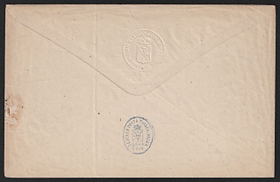 1880-88 5k Tula Zemstvo Postal Stationery Cover, 198 x 127 mm, Watermark Small Grid, Paper 0.086-0.089 mm, Unrecorded