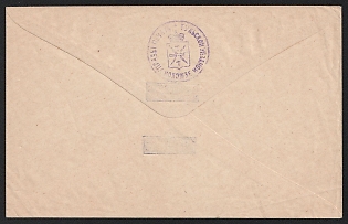 1882 and later 5k + 5k Tula Zemstvo Postal Stationery Cover, 192 x 122 mm, Watermark Small Grid, Paper 0.073-0.074 mm. With two postage payment marks with light‑coloured lettering under a purple control seal, Extremely rare, Unrecorded
