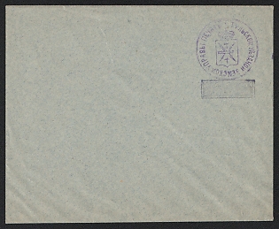 1882 and later 5k Tula Zemstvo Postal Stationery Cover, 152 x 123 mm, Paper 0.064-0.065 mm, Unrecorded