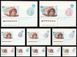 1991 International Exhibition 'To the Stars 91', Soviet Union, Space Exploration, Group of Commemorative Covers with Pictorial Cancellations