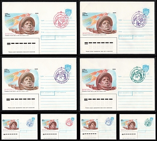 1991 International Exhibition 'To the Stars 91', Soviet Union, Space Exploration, Group of Commemorative Covers with Pictorial Cancellations