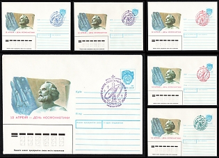 1991 International Exhibition 'To the Stars 91', 30th Anniversary of the World's First Human Space Flight, Soviet Union, Space Exploration, Group of Commemorative Covers with Pictorial Cancellations
