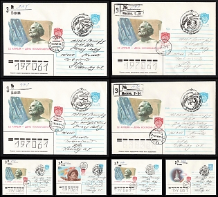 1991 International Exhibition 'To the Stars 91', Soviet Union, Space Exploration, Group of Commemorative Covers with Pictorial Cancellations