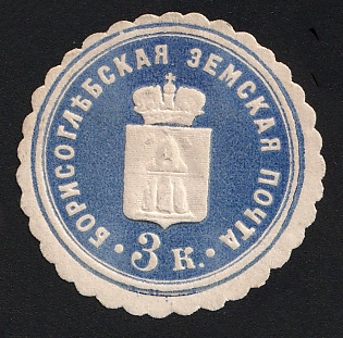 1872 3k Borisoglebsk Zemstvo, Blue