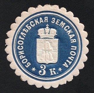 1877 3k Borisoglebsk Zemstvo, Blue