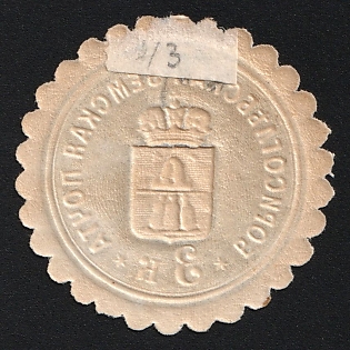 lot