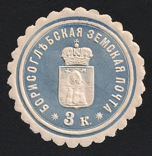1880 3k Borisoglebsk Zemstvo